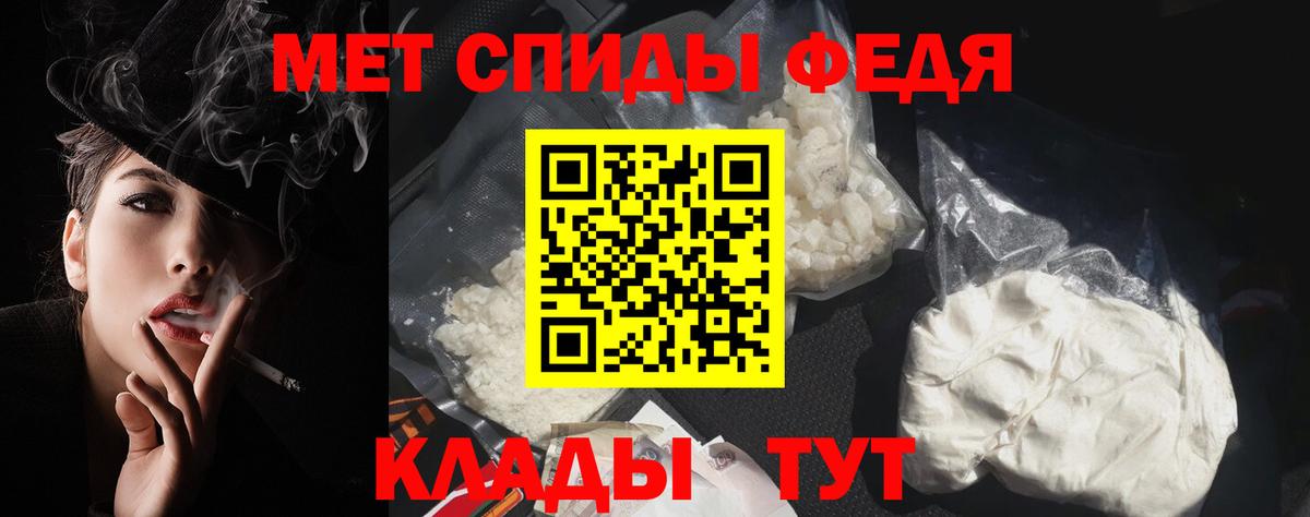 Amphetamine  Амфетамин 97%  Вход с VPN  Бугульма  Амфетамин 