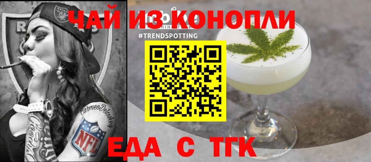 Canna-Cookies марихуана  Вход с VPN  Бугульма 