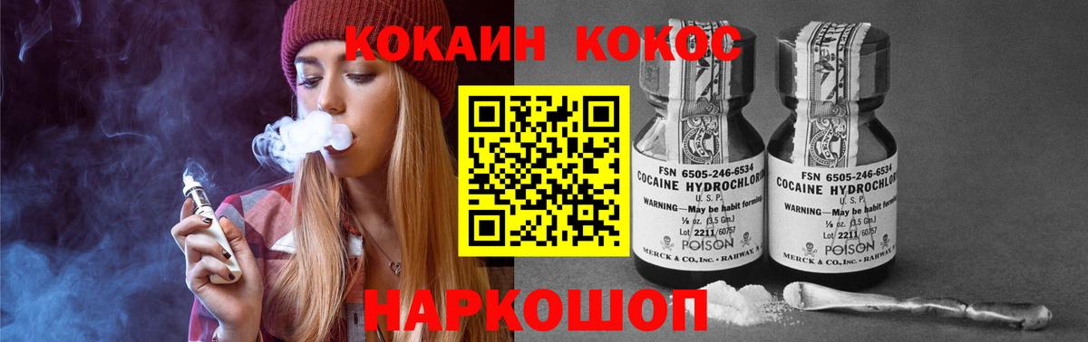 Кокаин Columbia  Вход с VPN  Бугульма 