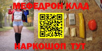 каннабис Можайск