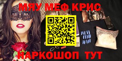 каннабис Можайск