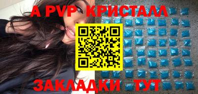 каннабис Можайск