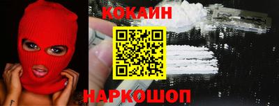 каннабис Можайск