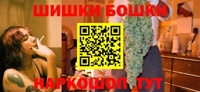 каннабис Можайск