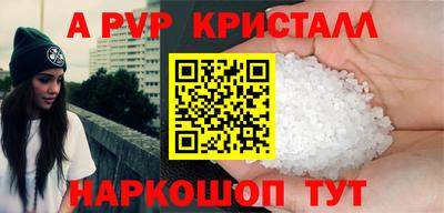 каннабис Можайск