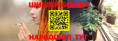 каннабис Можайск