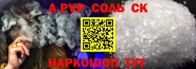 каннабис Можайск