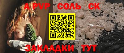 каннабис Можайск