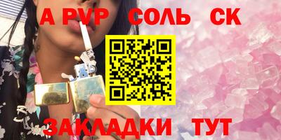 ALPHA PVP Можга
