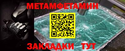 герыч Моздок
