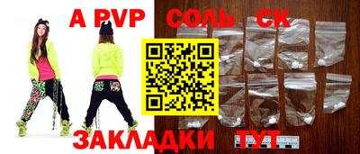 герыч Моздок