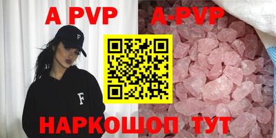 ALPHA PVP Можга