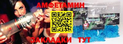 каннабис Можайск