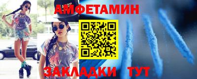 каннабис Можайск