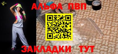 каннабис Можайск