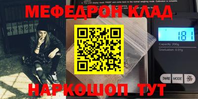 герыч Моздок