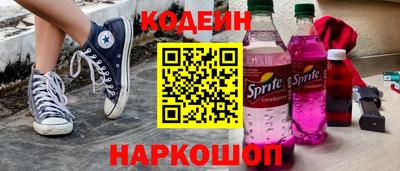 каннабис Можайск