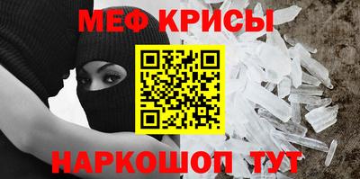 каннабис Можайск