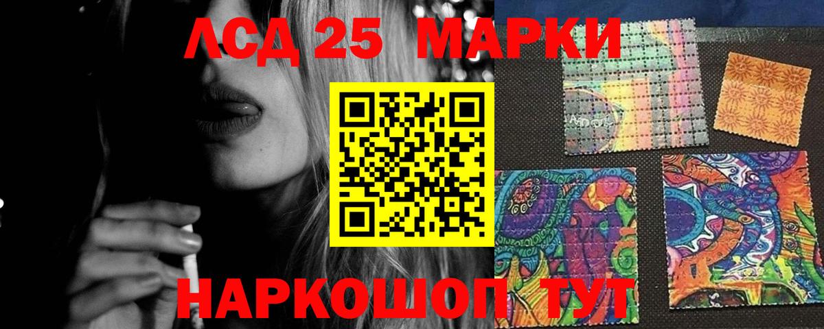 Лсд 25 экстази ecstasy  Лсд 25 экстази кислота  Бугульма  Вход с VPN 
