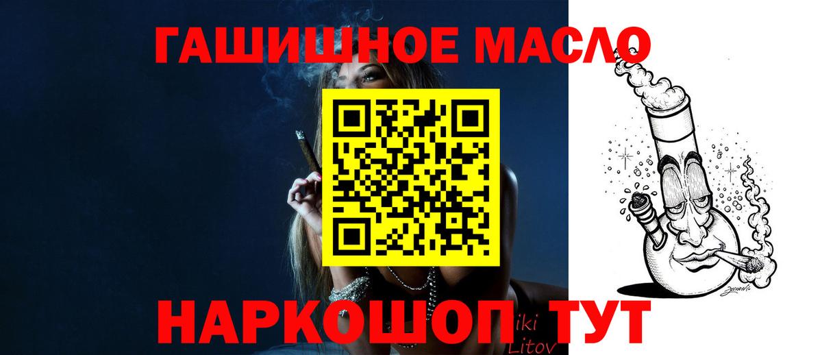 Бугульма  Дистиллят ТГК концентрат  Вход с VPN 