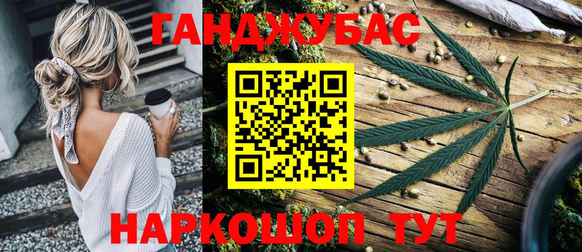 Бошки Шишки марихуана  Вход с VPN  Бугульма  Канабис LSD WEED  Канабис марихуана 
